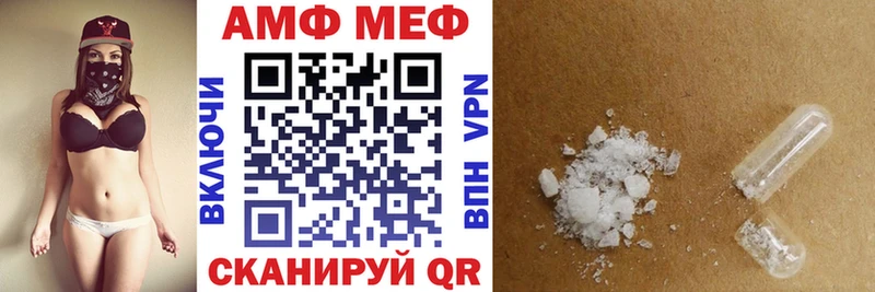 Купить закладки  Гаврилов Посад  Амфетамин Розовый 
