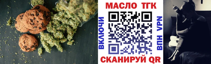 Купить закладки  Гаврилов Посад  Cannafood конопля 