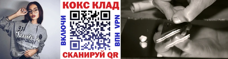 Cocaine 99%  Купить где  Гаврилов Посад 