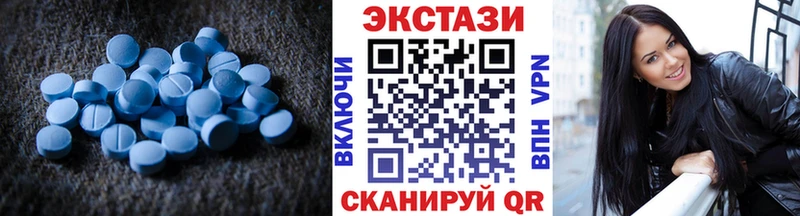Ecstasy 99% Гаврилов Посад