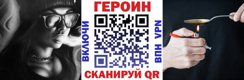 Купить Гаврилов Посад ГЕРОИН Афган