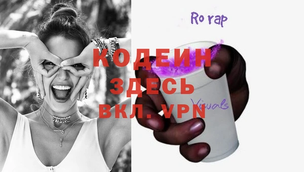 бутик Каменск-Шахтинский