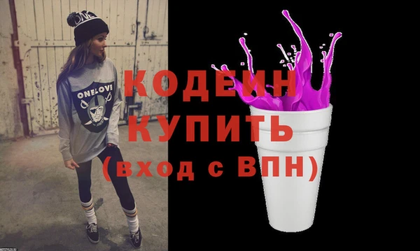 спиды Иннополис