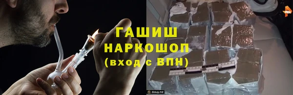 соль ск Инта