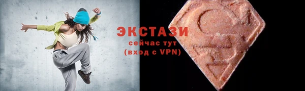 соль ск Инта