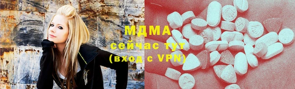 мефедрон мука Каменногорск