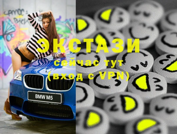 спиды Иннополис