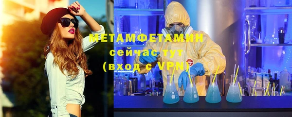 соль ск Инта