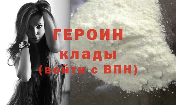 мефедрон мука Каменногорск