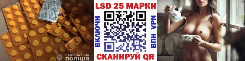 Лсд 25 экстази ecstasy  Купить где  Гаврилов Посад 