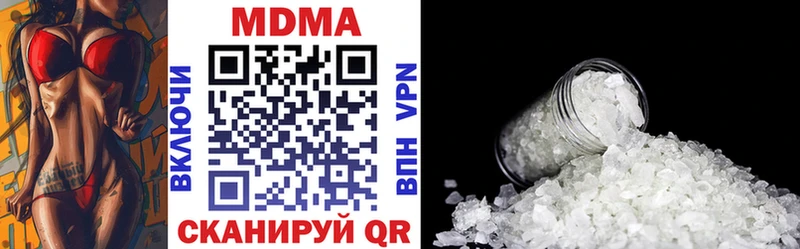 MDMA молли  Купить где  Гаврилов Посад 