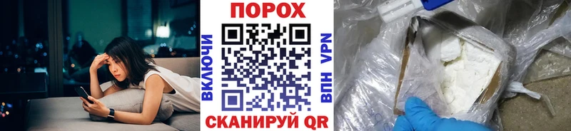 МЕТАМФЕТАМИН Methamphetamine Гаврилов Посад