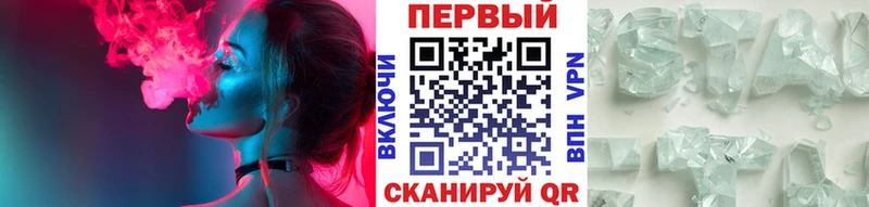 Купить где  Гаврилов Посад  МЕТАМФЕТАМИН кристалл 